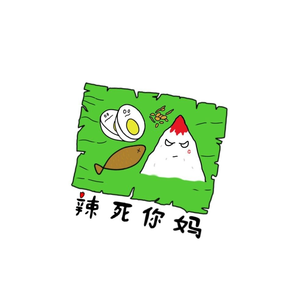 Spicy Until Your Mother