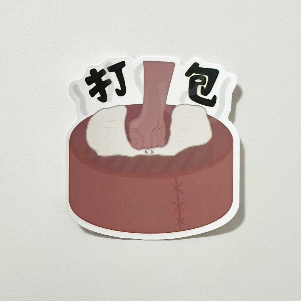 Beat The Bao