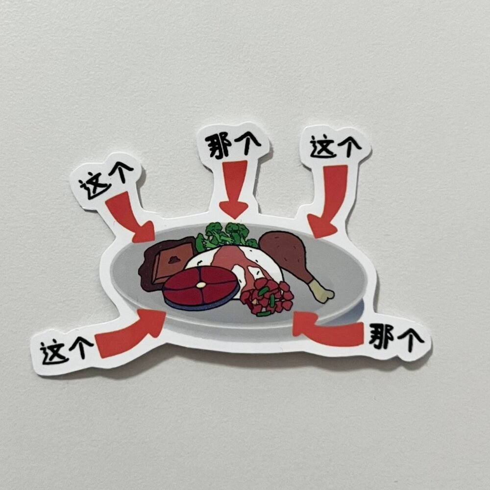 Cai Fan Order