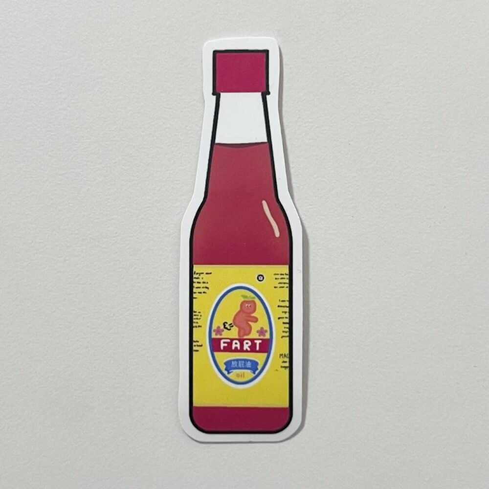 Yu Yee Oil (Fart Oil)